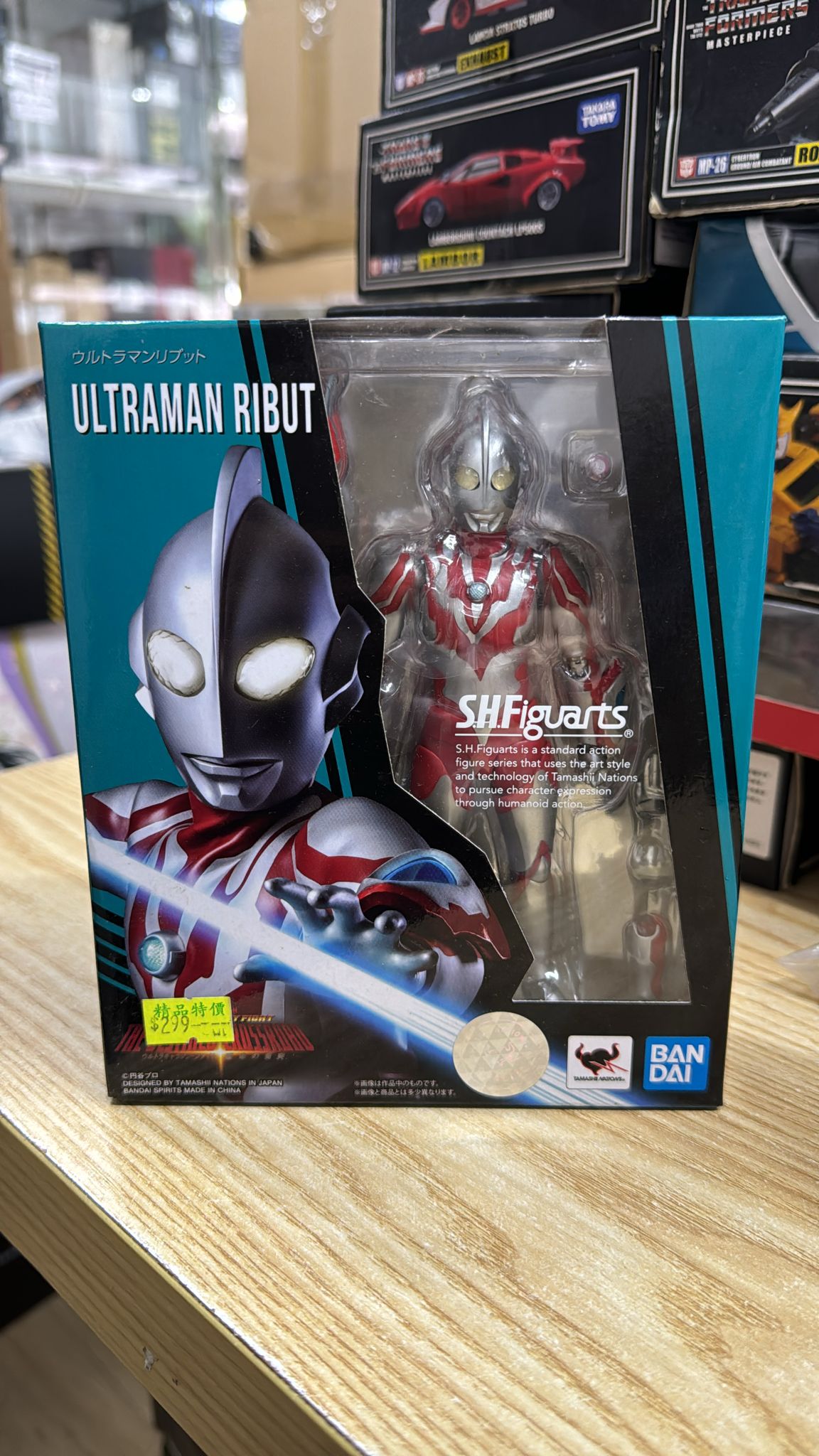 Bandai S H Figuarts Shf Ultraman Ribut Nibanme Toys