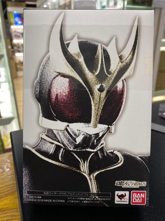 Bandai Shf Masked Rider Kuuga Ultimate Form – Nibanme Toys