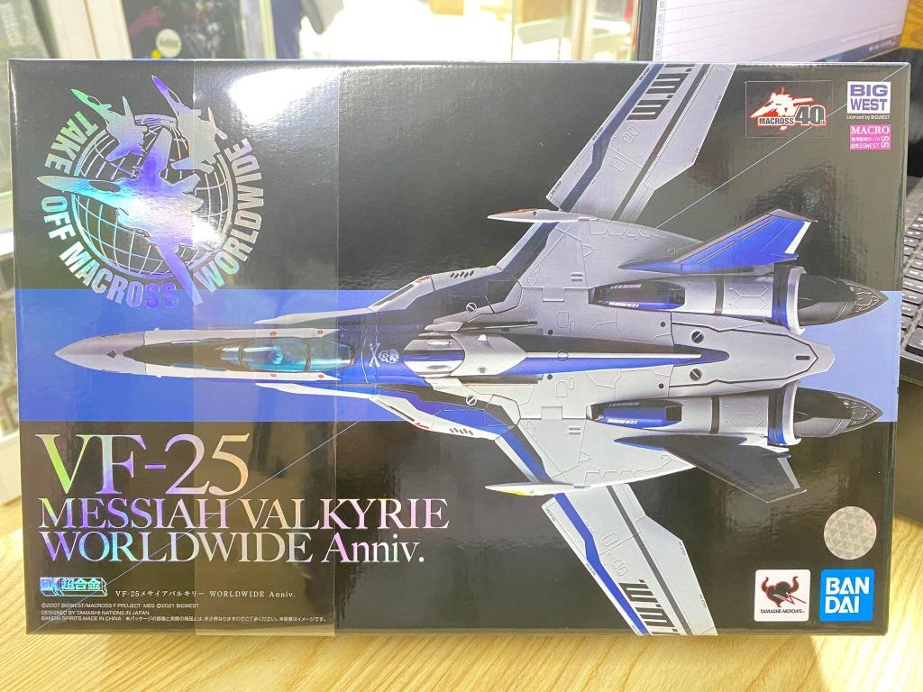 Macross VF-25 Messiah Valkyrie Worldwide Anniv 40th – Nibanme Toys