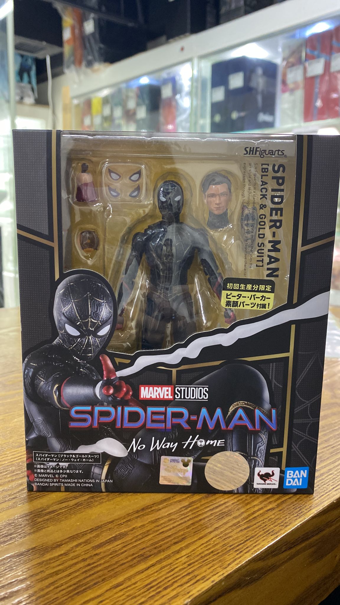 S.H.Figuarts Spider-Man Stealth Suit (Spider-Man: Far from Home)