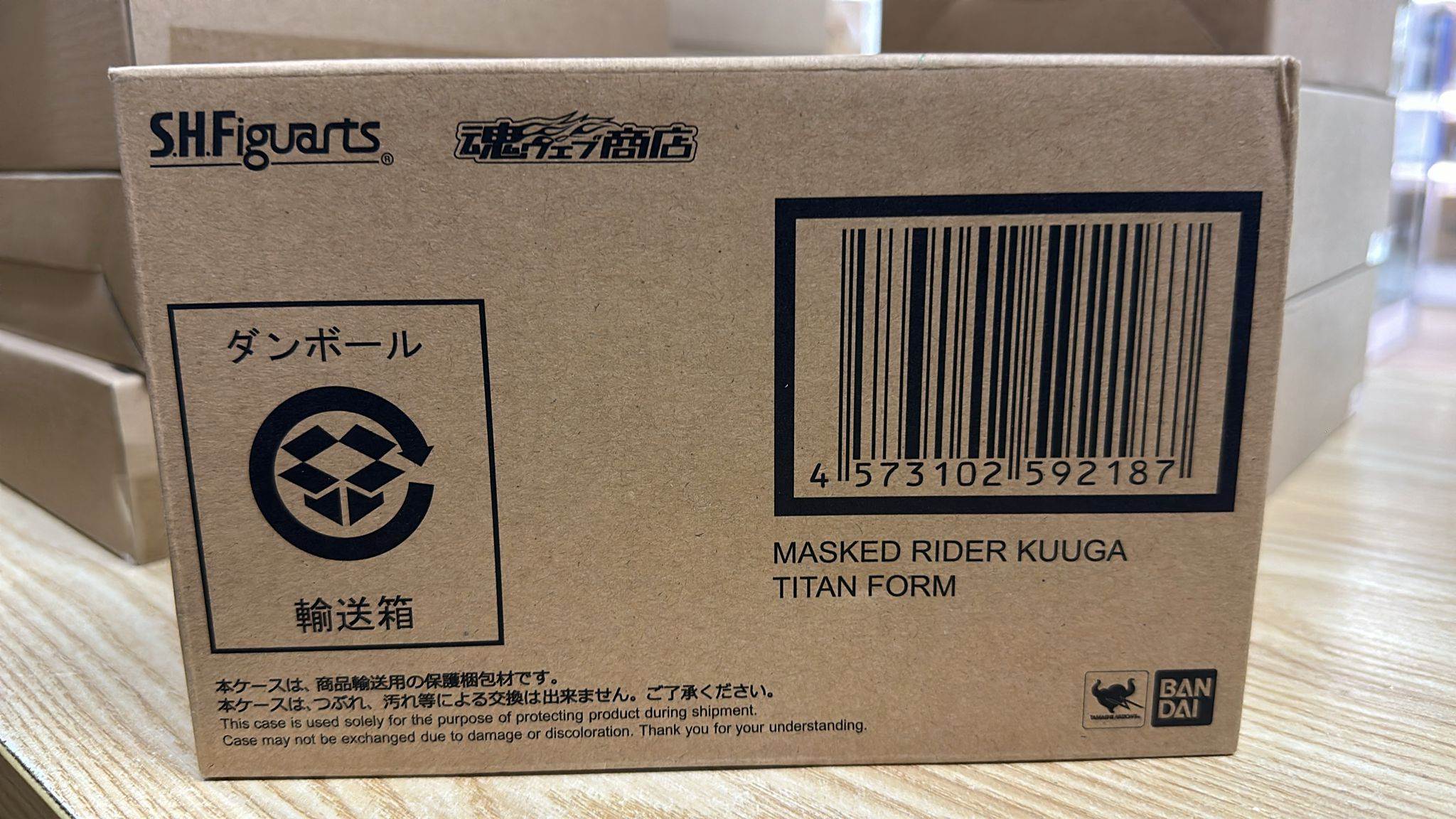 Bandai S.H.Figuarts Shf Masked Rider Kuuga Titan Form – Nibanme Toys