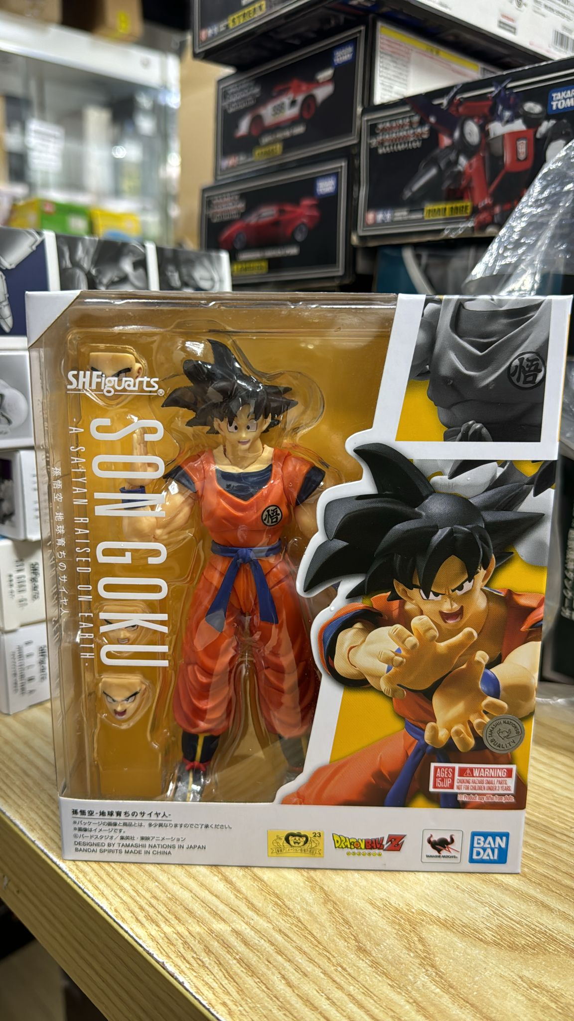 Bandai S.H.Figuarts Shf Son Goku A Saiyan Raised on Earth Dragon Ball ...