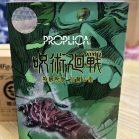 Proplica Special Grade Cursed Object Jujutsu Kaisen Ryomen Sukuna’s Finger