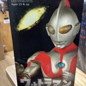 Medicom Toy Rah 248 Ultraman C Type