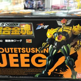 Bandai Soul Of Chogokin GX-42 Koutetsushin Jeeg