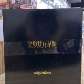 Native 1/7 Magicbullet S Bishojo Mangekyo Magicbullet Kirie Kagarino