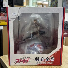 FuRyu 1/7 Kyouka Uzen Chained Soldier