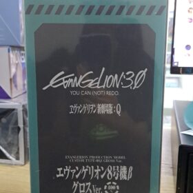 全新 Medicom Toy Bearbrick Be@rbrick 400% Evangelion 3.0 Eva 08 β Eva-08 8號機 新世紀福音戰士