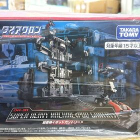 全新 Takara Tomy Diaclone DA-91 Super Heavy Machine Pod Gantry 戴亞克隆 微星小超人 變形金剛 超重機