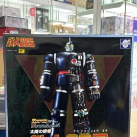 全新 Evolution Toy Metal Action Taiyou No Shisha Tetsujin 28 鐵人28 太陽之使者