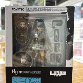 Max Factory Figma SP-098 SDhiina Rikka Little Armory