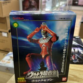 Bandai Ultra Chogokin GD-59 Ultraman Ultraseven