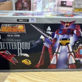 開封品 Bandai Soul Of Chogokin GX-06 Getter Robo 超合金魂 三一萬能俠