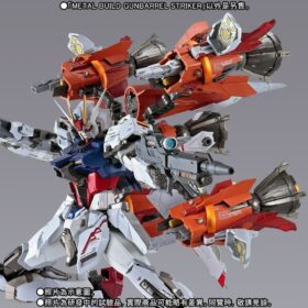 Bandai Metal Build Gunbarrel Striker Gundam Seed