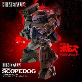 Bandai Hi Metal R Scopedog Turbo Custom Votoms