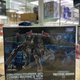 Takara Tomy Diaclone TM-06 Tactical Mover Gamma Versaulter Airborne Unit Cosmo Marines Ver