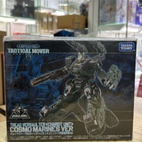 Takara Tomy Diaclone TM-08 Tactical Mover Tread Versaulter Chariot Unit Cosmo Marines Ver