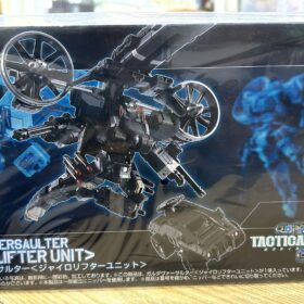 Takara Tomy Diaclone TM-14 Tactical Mover Garda Versalter Gyro Lifter Unit