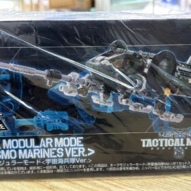 Takara Tomy Diaclone TM-16 Tactical Mover Hawk Modular Mode Cosmo Marines Ver