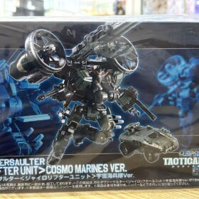 Takara Tomy Diaclone TM-20 Tactical Mover Garuda Versalter Gyro Lifter Unit Cosmo Marines Ver