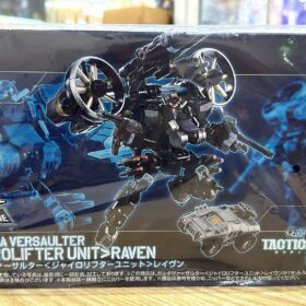 Takara Tomy Diaclone TM-22 Tactical Mover Garuda Versalter Gyro Lifter Unit Gyrolifter Unit Raven