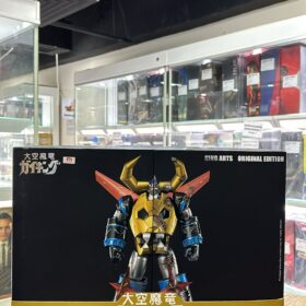 Kingarts King Arts DFS071 Gaiking