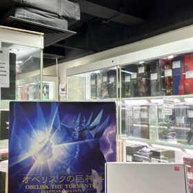 開封品 特典地台 Kotobukiya Yu Gi Oh Obelisk The Tormentor Egyptian God Statue 壽屋 遊戲王 怪獸之決鬥 三幻神 歐貝利斯克的巨神兵