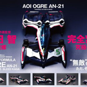 Megahouse Variable Action Hi-SPEC Future GPX Cyber Formula OGRE AN-21