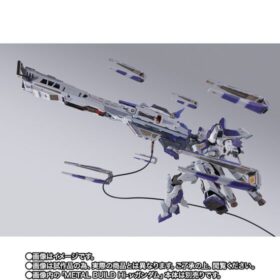 Bandai Metal Build Hi-ν Hyper Mega Bazooka Launcher Option Set