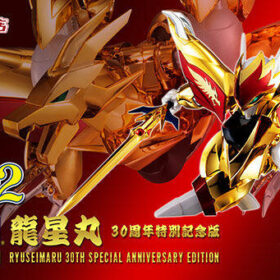 Bandai Robot Spirits Mashin Hero Wataru Ryuseimaru 30th Anniversary Special Edition Robot魂