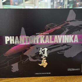 開封品 Bird Binary Phantom Kalavinka A40BX 幻之鳥 大火鳥玩具 異鳥代碼