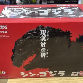 Bandai S.H.MonsterArts SHM Godzilla 2016