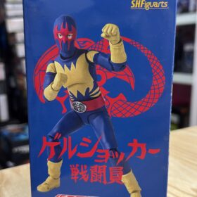 Bandai S.H.Figuarts Shf Kamen Rider Gel Shocker Combatman