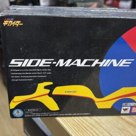 Bandai S.H.Figuarts Shf SHF Side Machine