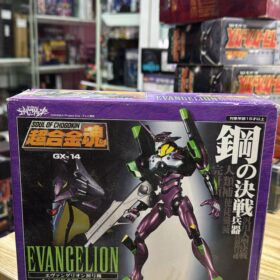 Bandai Soul Of Chogokin GX-14 Evangelion Eva 01 First Aircraft