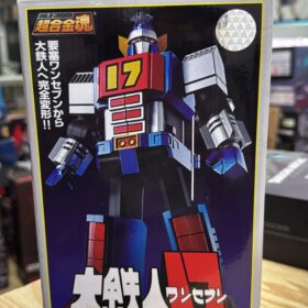 Bandai Soul Of Chogokin GX-101 Tetsujin 17