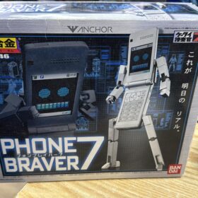 Bandai Chogokin GE-46 Phone Braver 7