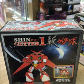 開封品 Shin Seiki Gokin SG-06 Shin Getter 1 新世紀合金  三一萬能俠 初回生產 金屬色 海外版