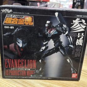 開封品 盒殘 Bandai Soul Of Chogokin GX-21 Evangelion Eva 03 超合金魂 新世紀福音戰士 3號機