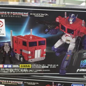 Takara Tomy MP-60 Jinra Transformers Masterpiece