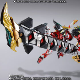 全新 Bandai Metal Build Astray Powered Red 150 Gerbera Straight Option Set Gundam 紅迷 高達 大手