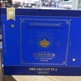 Ribose Vol.003 Breakfast Tea Tea Time Cats