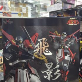 開封品 Sky X Studio Ninja Robot Tobikage 忍者戰士 飛影