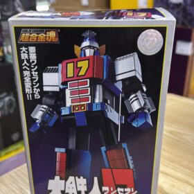 Bandai Soul Of Chogokin GX-101 Tetsujin 17