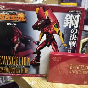 Bandai Soul Of Chogokin GX-15 Evangelion Eva 02