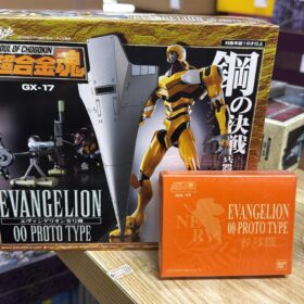 開封品 Bandai Soul Of Chogokin GX-17 Evangelion Zero Unit 新世紀福音戰士 超合金魂 零號機