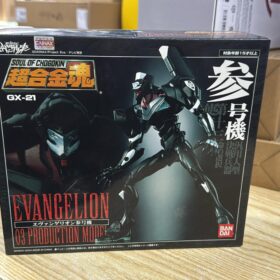 全新 Bandai Soul Of Chogokin GX-21 Eva 03 超合金魂 新世紀福音戰士 3號機