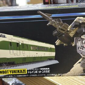 Takara Tomy Transformers MPG-03 Trainbot Yukikaze Raiden